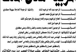 NL-Bar News Image